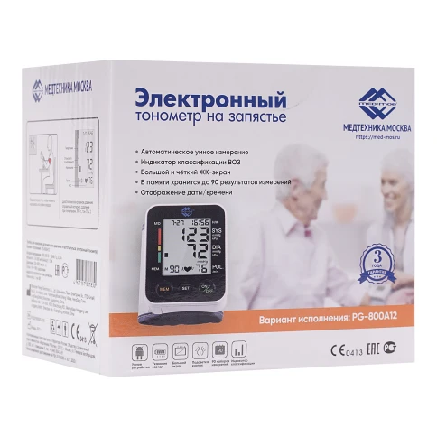Тонометр автоматический на запястье Med-Mos PG-800A12 фото 12